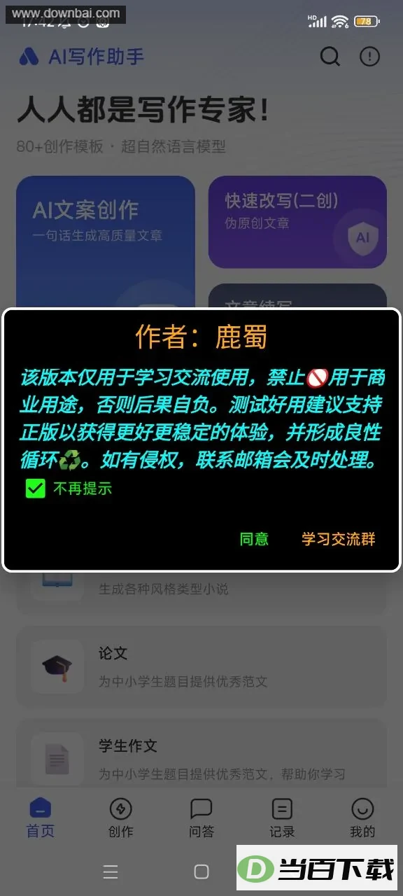 aiд��������ͼ3