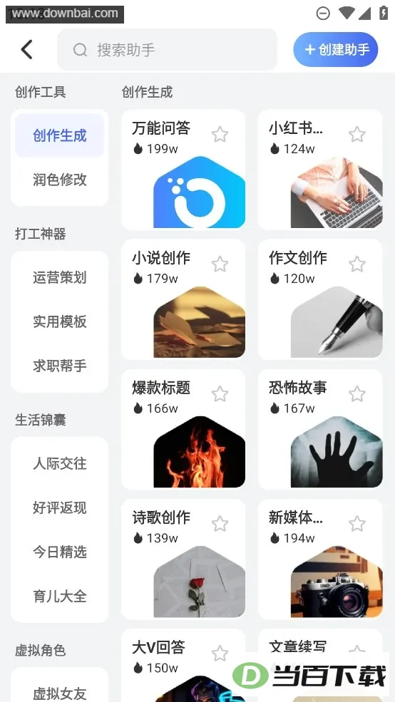aiд��������ͼ5