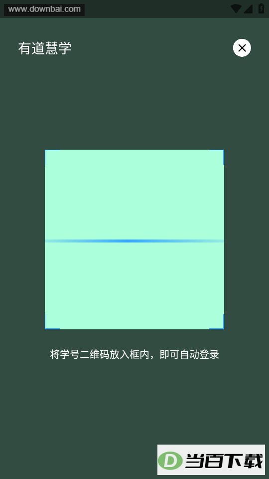 �е���ѧapp��ͼ4