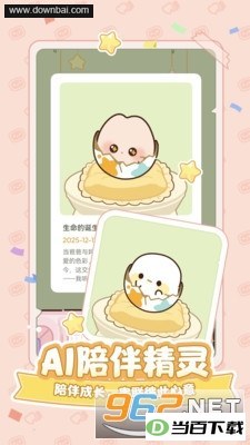 Tomo���»���app��ͼ4