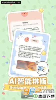 Tomo���»���app��ͼ5