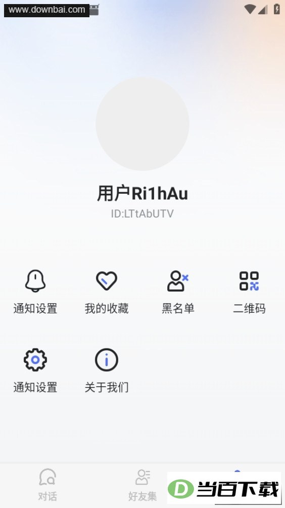 ��ʱѶϢapp��ͼ3