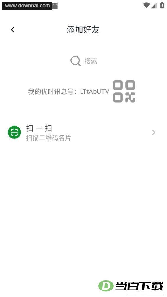��ʱѶϢapp��ͼ4