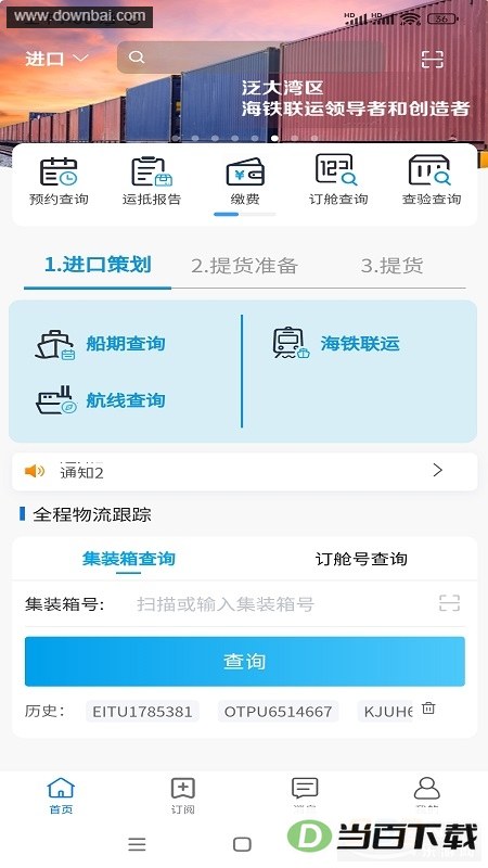 ����������app