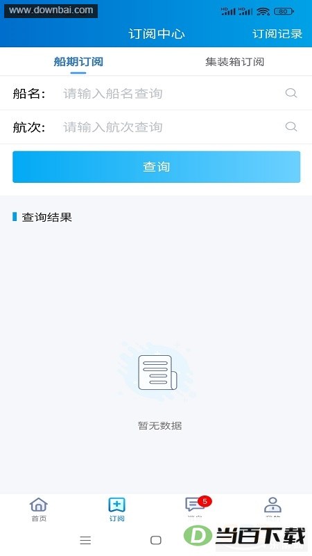 ����������app��ͼ2