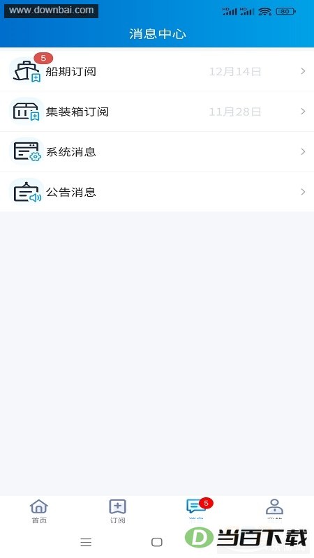 ����������app��ͼ3