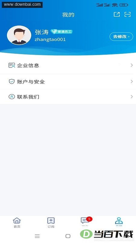 ����������app��ͼ4