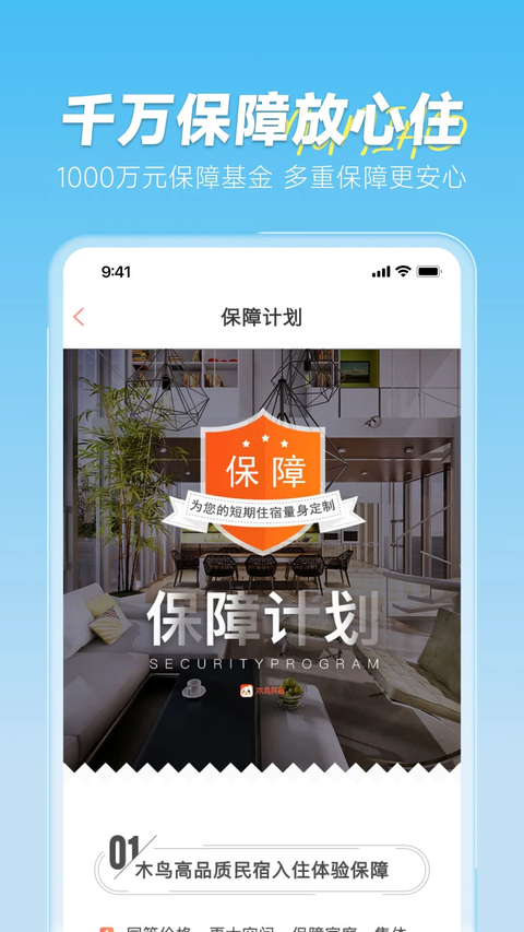 ľ������App