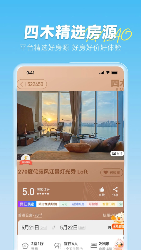 ľ������App��ͼ3