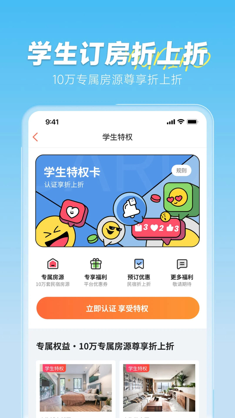 ľ������App��ͼ4