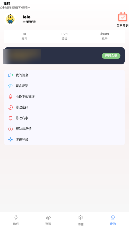 Ԫ��app��ͼ1