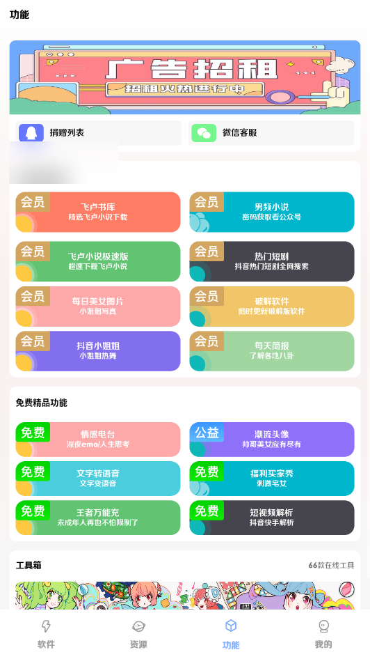 Ԫ��app��ͼ3