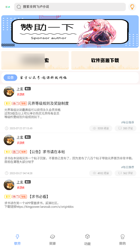 Ԫ��app��ͼ5