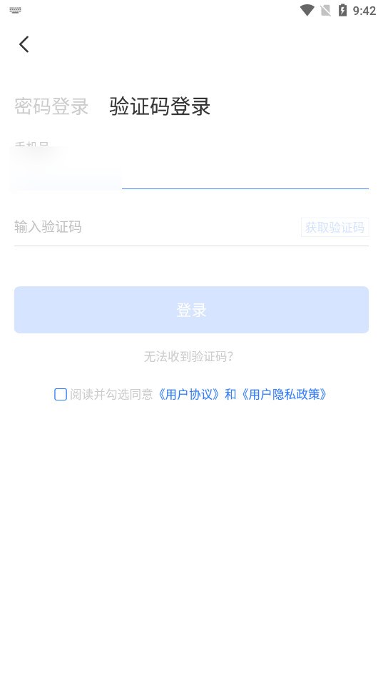 ��ҽҽ����app��ͼ2
