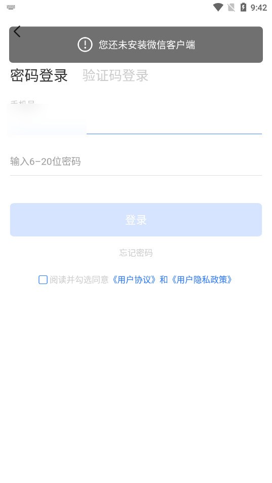 ��ҽҽ����app��ͼ5