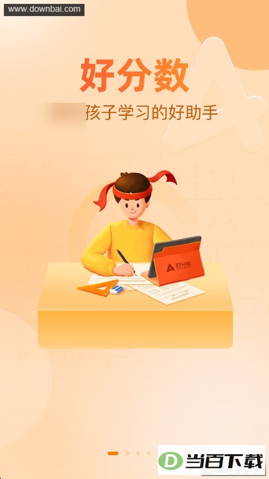 �÷���appѧ�����ͼ1