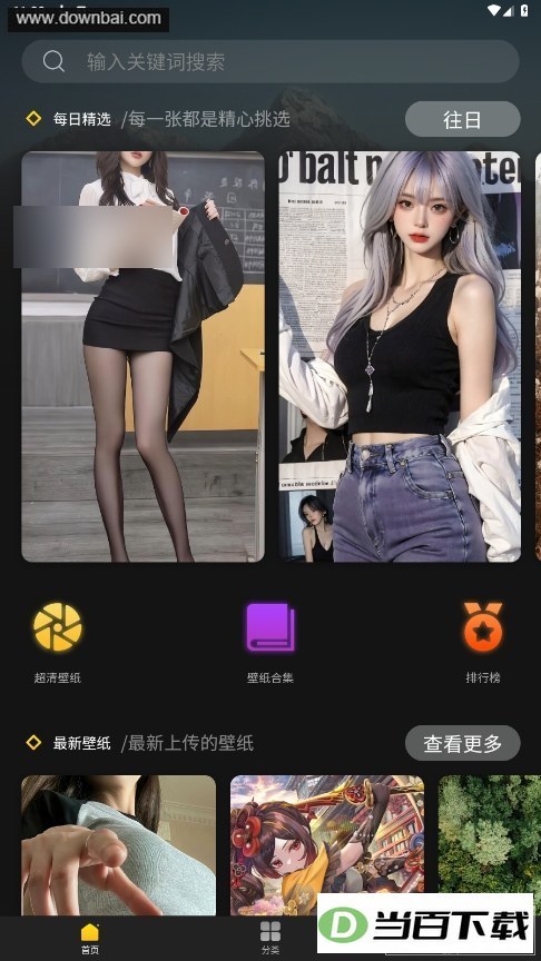 ��ͼ���ֽapp��ͼ5