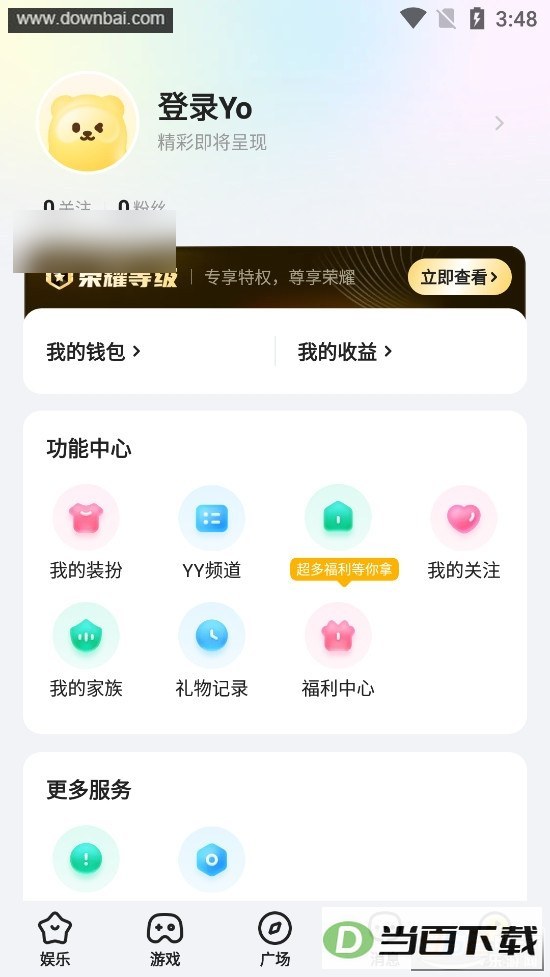 Yo����app��ͼ5
