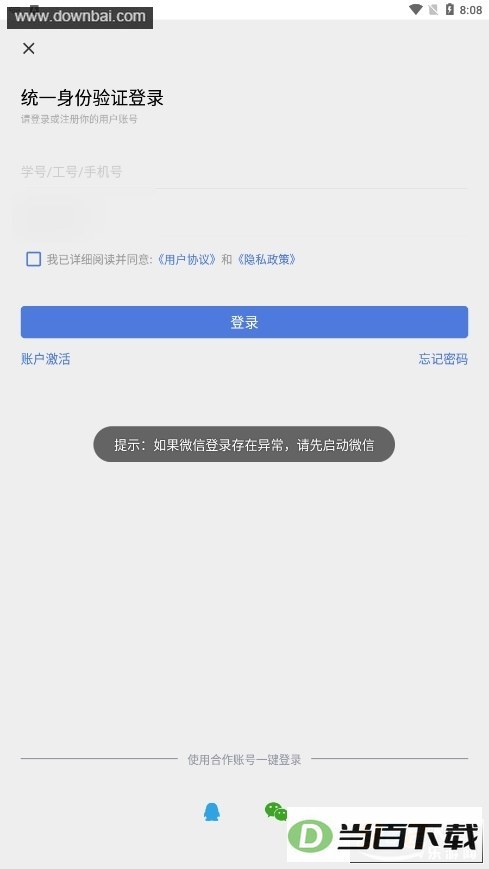e����app