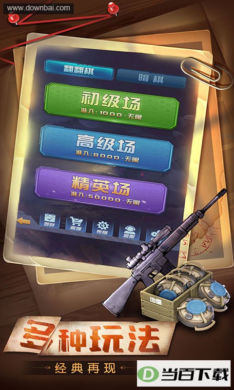 ���찮�����ͼ1