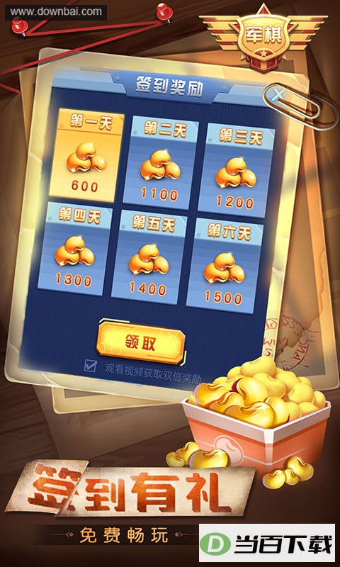���찮�����ͼ2