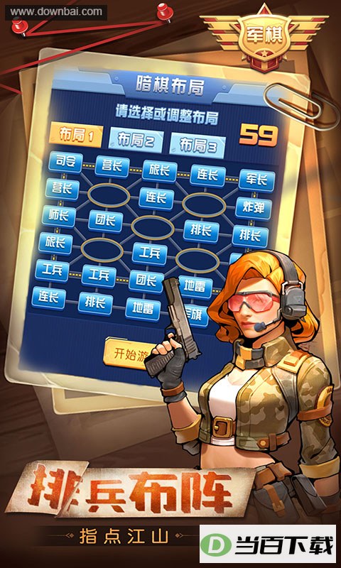 ���찮�����ͼ3