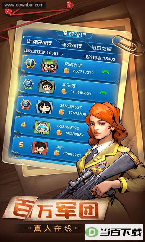 ���찮�����ͼ4