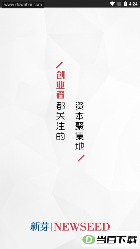 ��ѿnewseed���������ͼ1