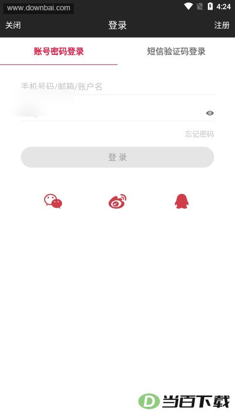 ��ѿnewseed���������ͼ4