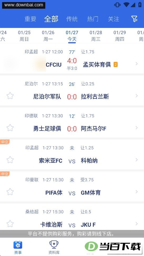 ������������app��ͼ2