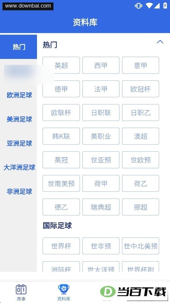 ������������app��ͼ4