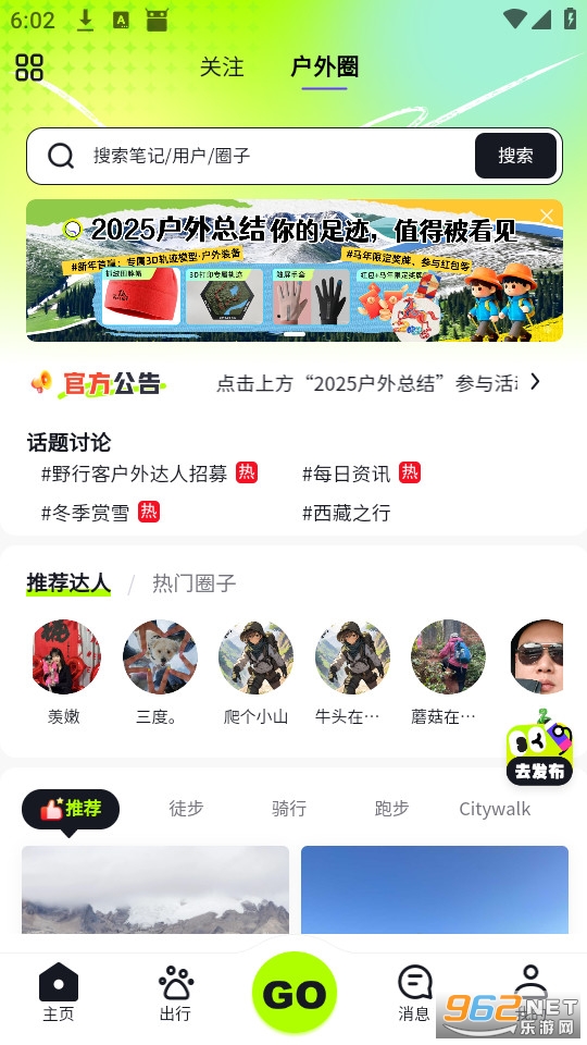 Ұ�п�app��ͼ1