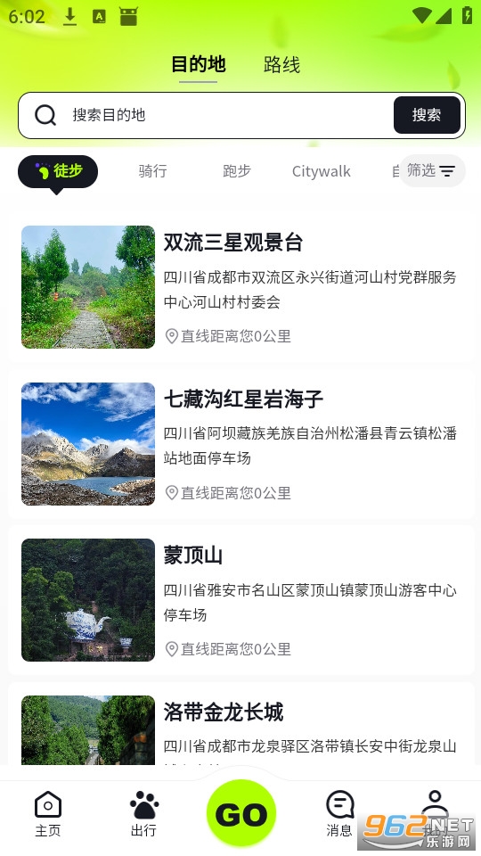 Ұ�п�app��ͼ2