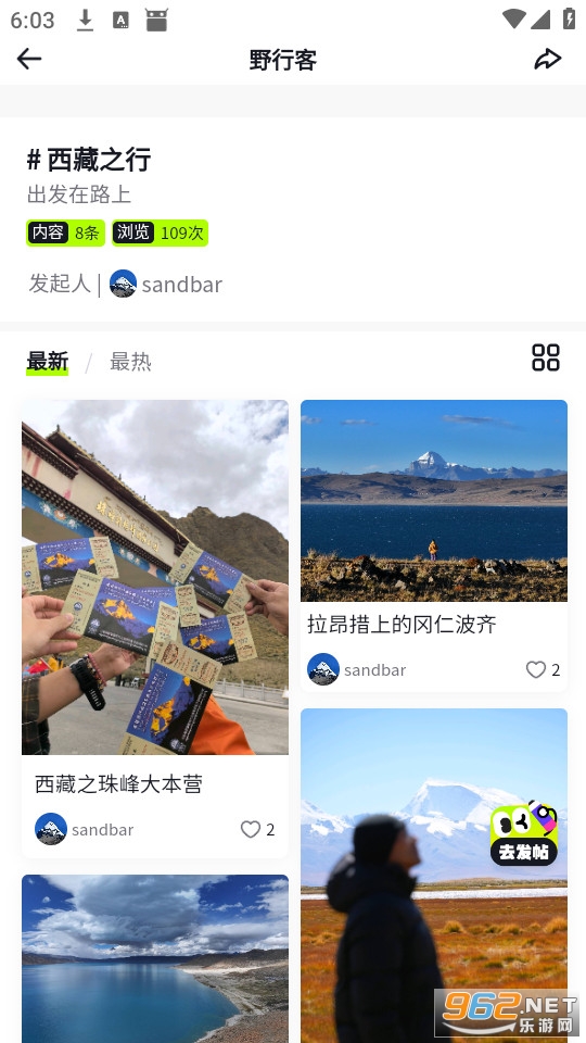Ұ�п�app��ͼ4
