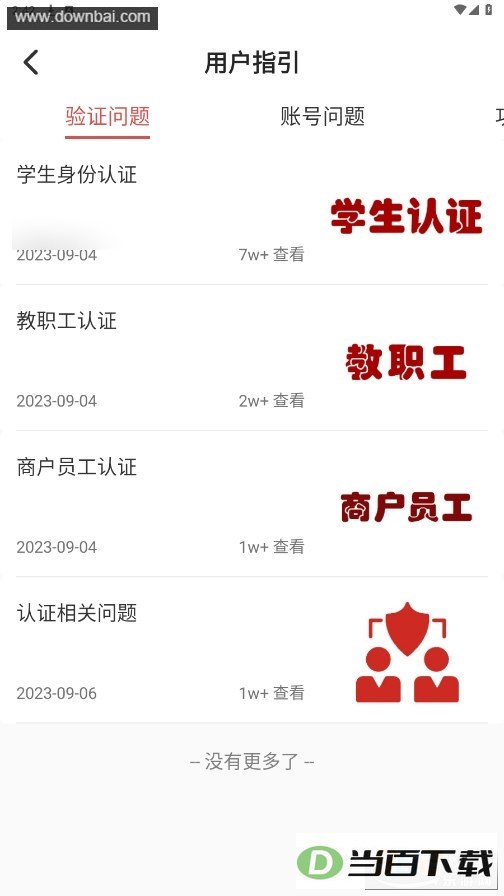 ����e��app