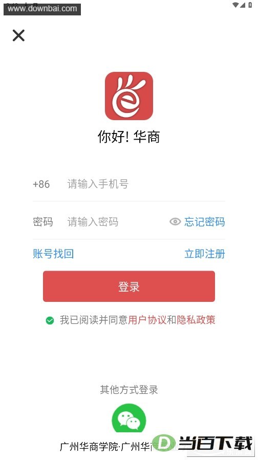 ����e��app��ͼ2