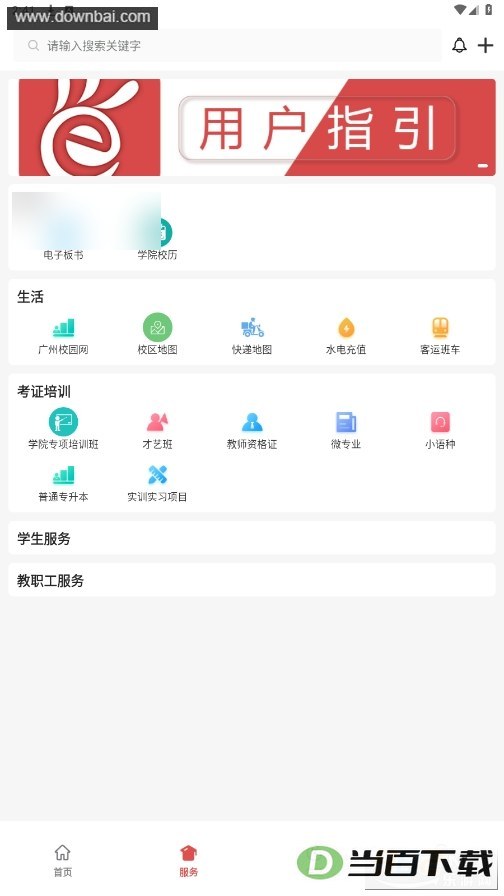 ����e��app��ͼ3