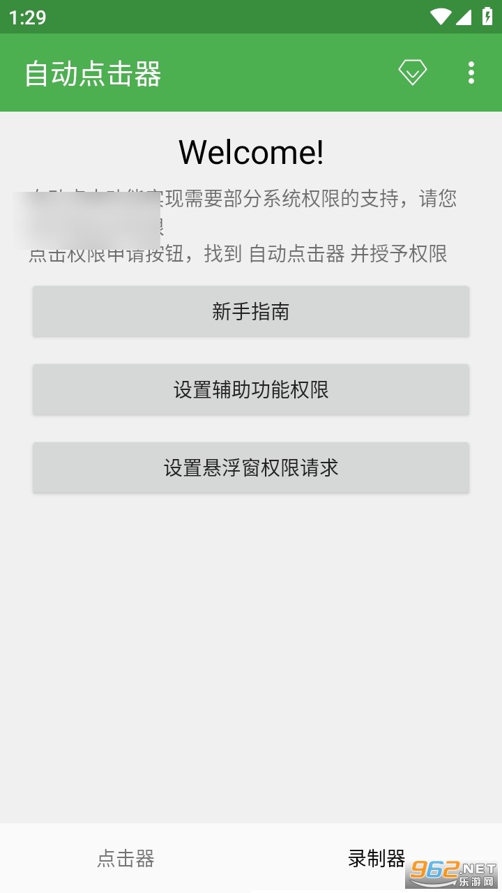 �Զ������app��ͼ1