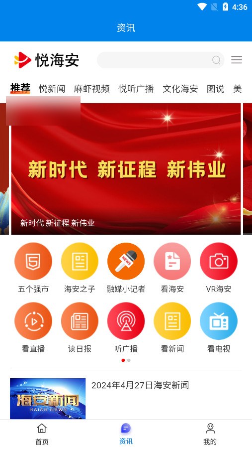 �ҵĺ���app��Ѱ��ͼ3
