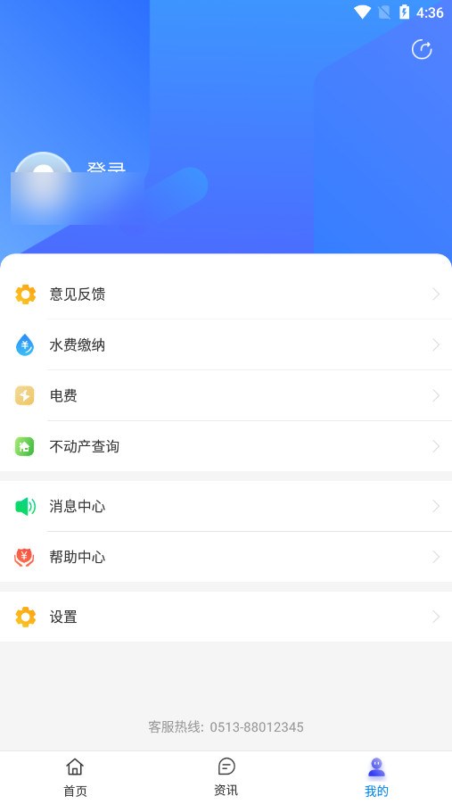 �ҵĺ���app��Ѱ��ͼ4