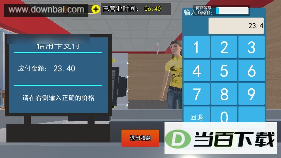 �𿨴���ս��ͼ2