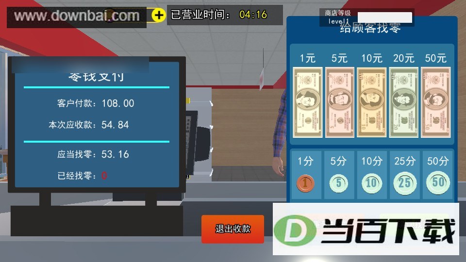�𿨴���ս��ͼ4