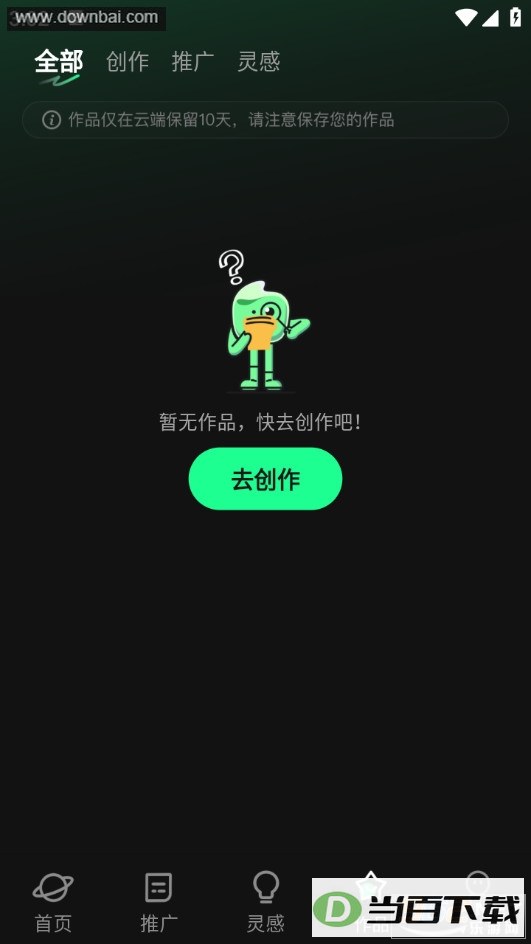 �����ʦ��ͼ3