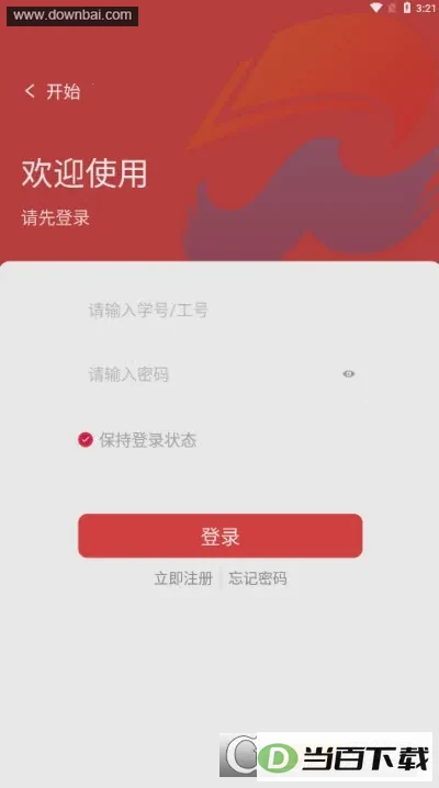 �ǻ�����app��ͼ2