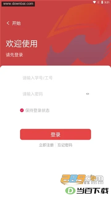 �ǻ�����app��ͼ3