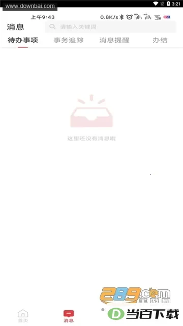 �ǻ�����app��ͼ4