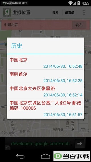 Fake GPS Go���İ��ͼ3