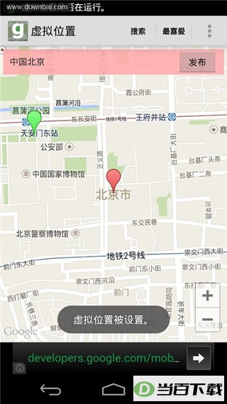 Fake GPS Go���İ��ͼ4