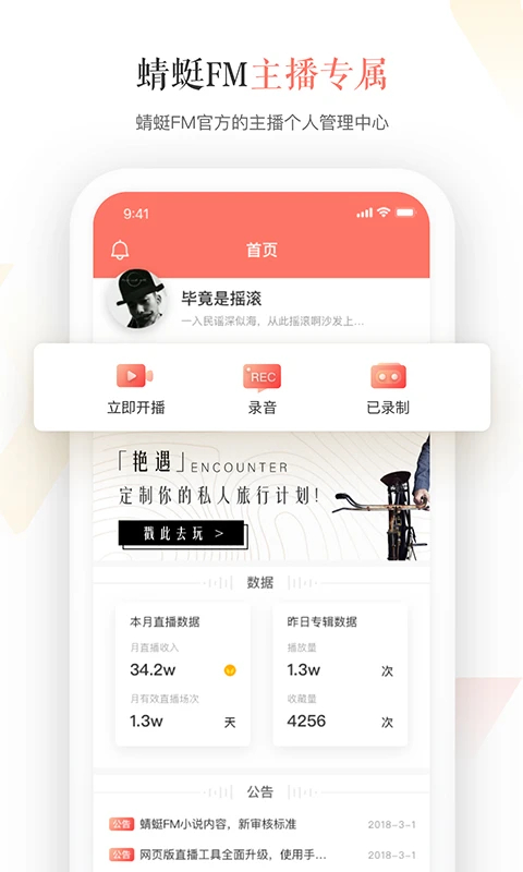 ��������app��ͼ2