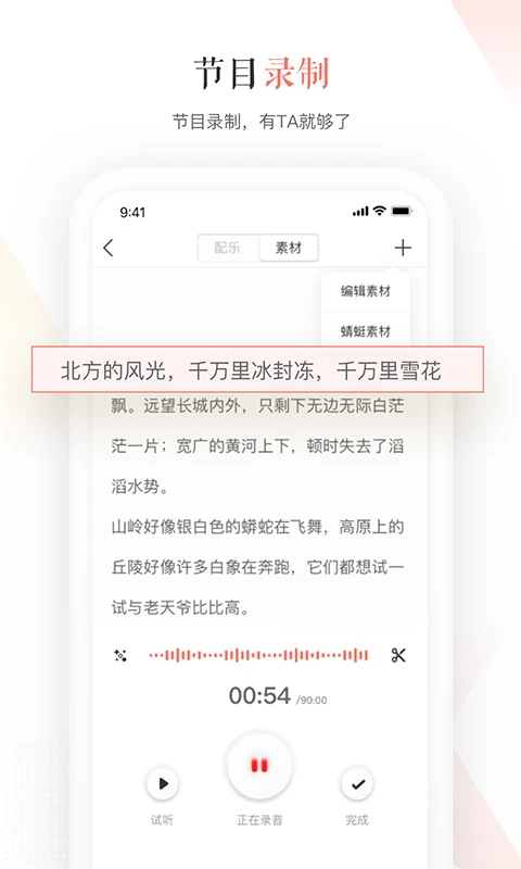 ��������app��ͼ3